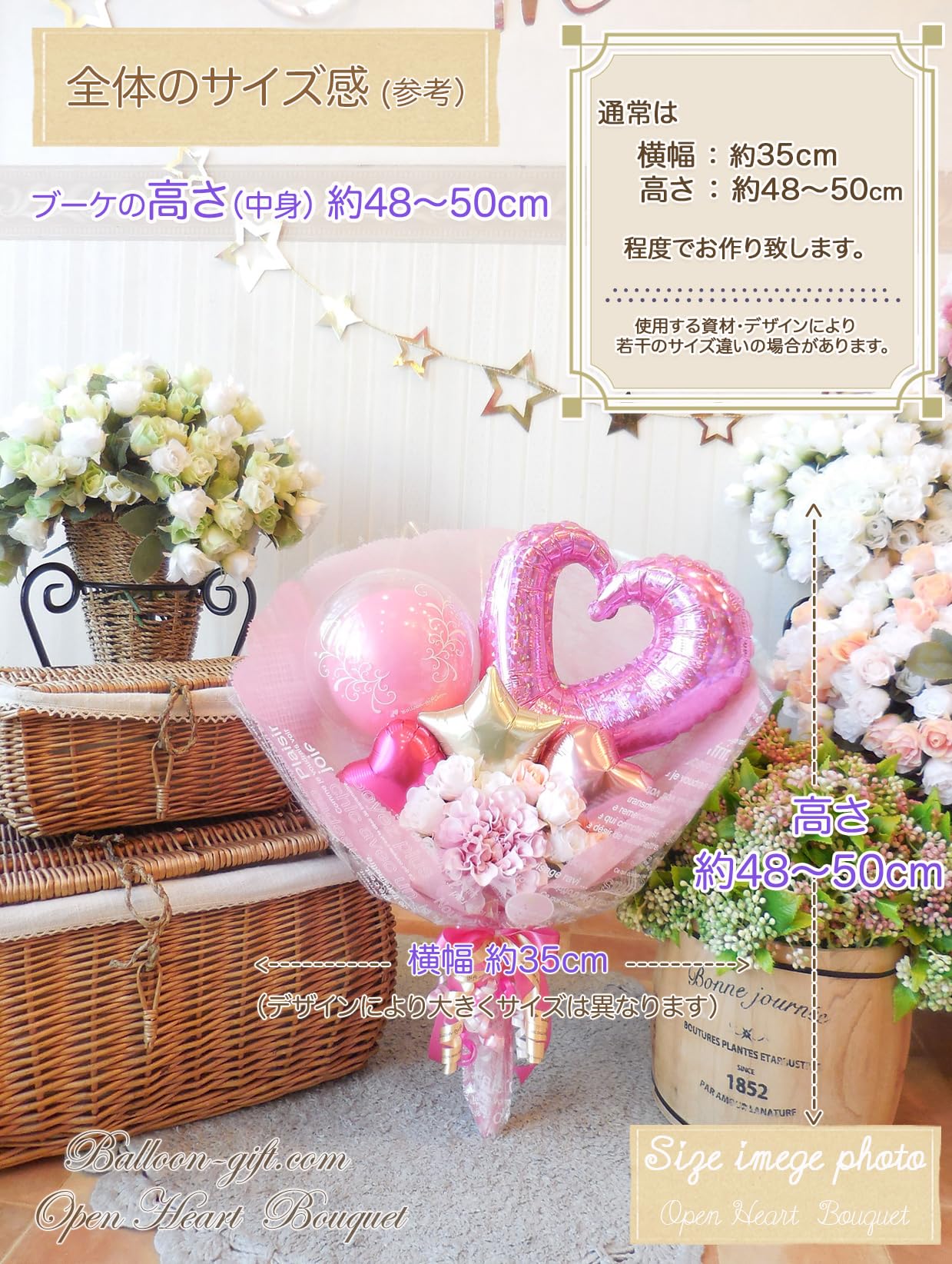 Amazon | バルーンの花束型ブーケ 〜オープンハートブーケ〜 (2 ピンク